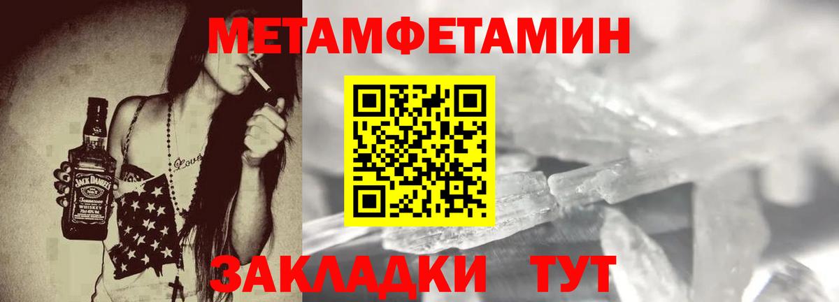 Амфетамин кристаллы  Владивосток  Кокаин  ГАШ  МДМА  Каннабис  Гашиш  Меф кристаллы  Вход с VPN 