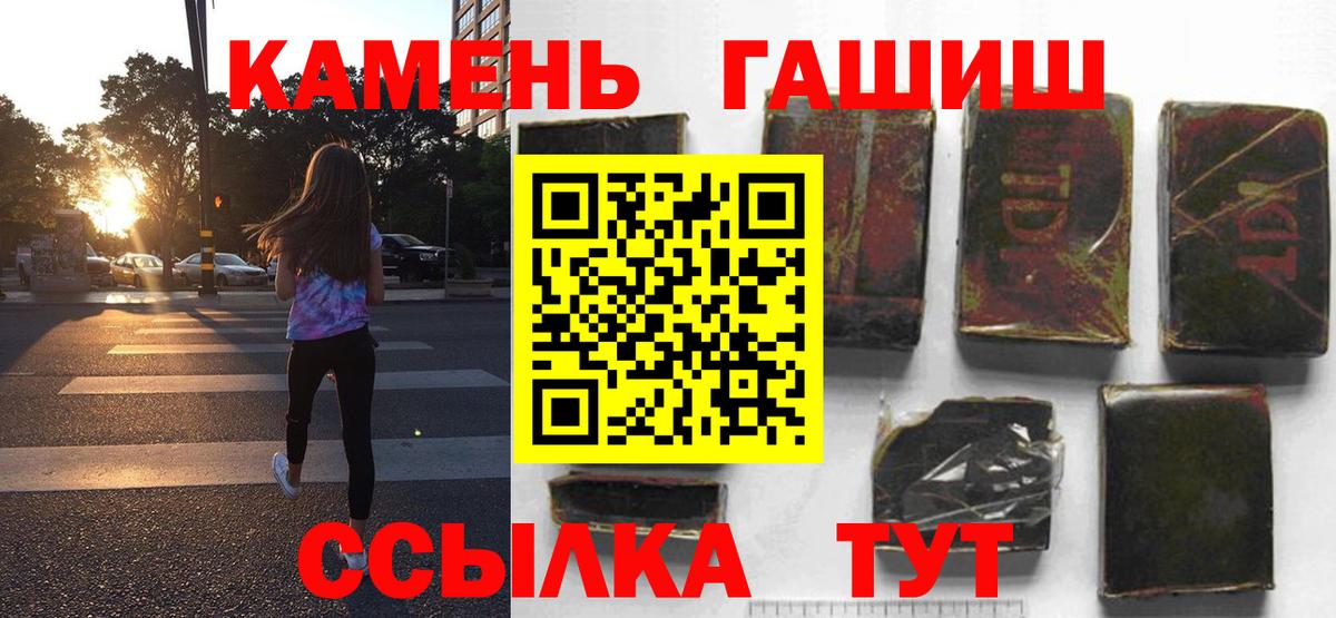 Гашиш Владивосток