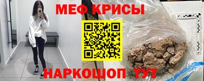 ешки Апшеронск