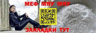 ешки Апшеронск