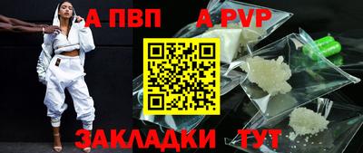 ешки Апшеронск