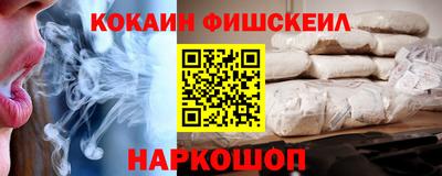 ешки Апшеронск
