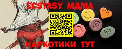 мефедрон Гусь-Хрустальный