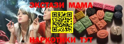 ешки Апшеронск