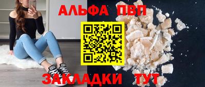 дживик Апрелевка