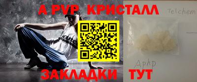 экстази Аргун