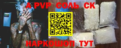 экстази Аргун