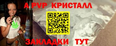 дживик Апрелевка