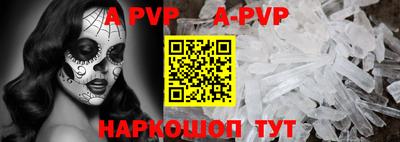 альфа пвп VHQ Гусиноозёрск