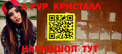 дживик Апрелевка