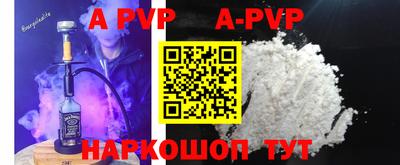 экстази Аргун