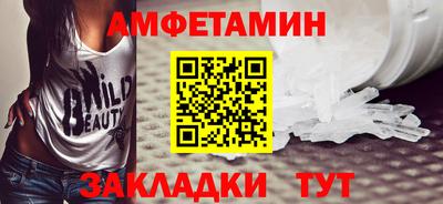 ешки Апшеронск
