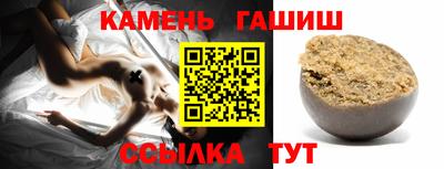 экстази Аргун