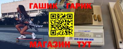 ешки Апшеронск