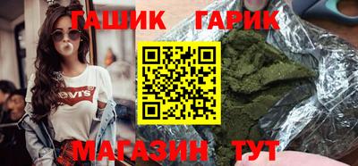 ешки Апшеронск