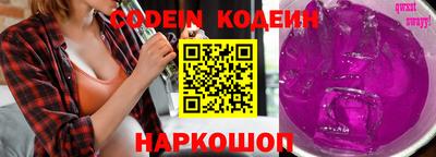 экстази Аргун