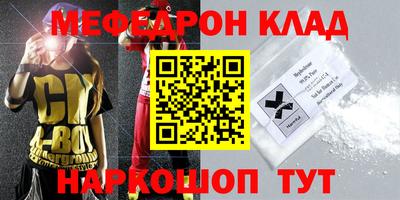 экстази Аргун