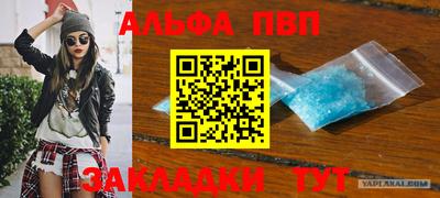 ешки Апшеронск