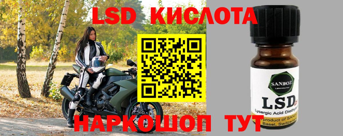 LSD-25 экстази  ЛСД экстази ecstasy  Вход с VPN  Лсд 25 экстази ecstasy  Владивосток 