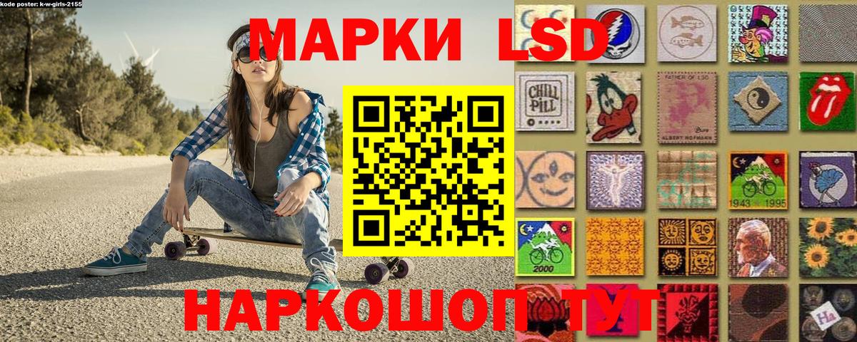 Владивосток  Наркотические марки 1,8мг  Наркотические марки 1,8мг  Вход с VPN 