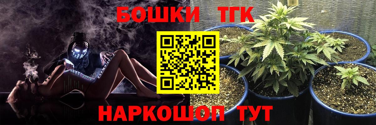 Марихуана LSD WEED Владивосток