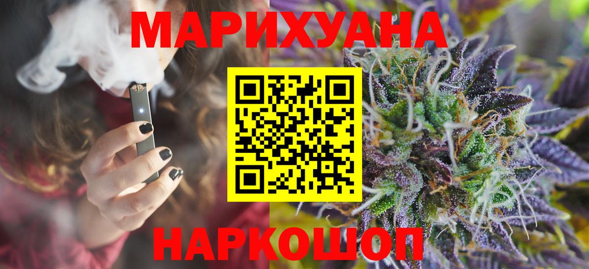Канабис сатива  Шишки марихуана MAZAR  Владивосток  Вход с VPN  Канабис OG Kush 